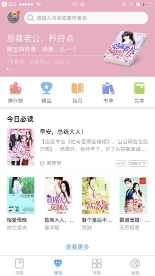 咸鱼兄干物妹喜爱的“丧”神器推荐 让你的休闲一刻更休闲