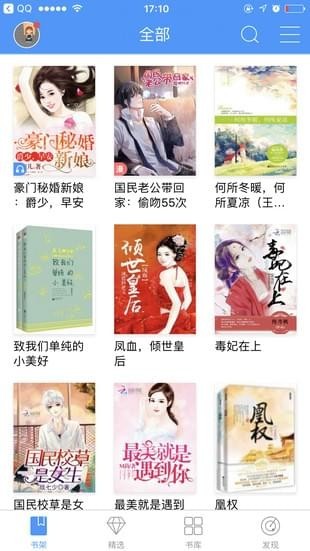 咸鱼兄干物妹喜爱的“丧”神器推荐 让你的休闲一刻更休闲