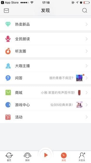 咸鱼兄干物妹喜爱的“丧”神器推荐 让你的休闲一刻更休闲