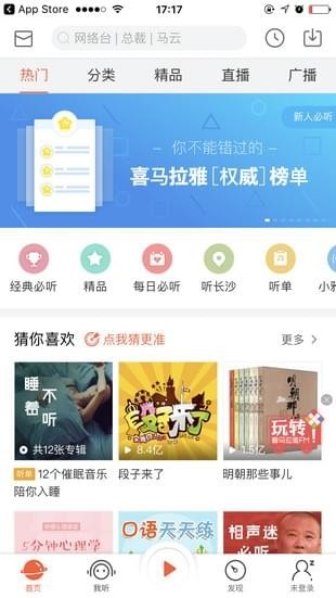 咸鱼兄干物妹喜爱的“丧”神器推荐 让你的休闲一刻更休闲
