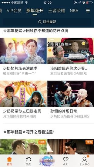 咸鱼兄干物妹喜爱的“丧”神器推荐 让你的休闲一刻更休闲