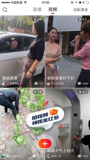 咸鱼兄干物妹喜爱的“丧”神器推荐 让你的休闲一刻更休闲