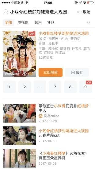 咸鱼兄干物妹喜爱的“丧”神器推荐 让你的休闲一刻更休闲