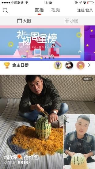 咸鱼兄干物妹喜爱的“丧”神器推荐 让你的休闲一刻更休闲