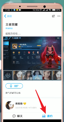 伴伴app中怎么下单 具体操作流程