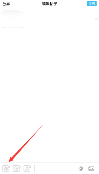 neta设置回复可见详细操作步骤