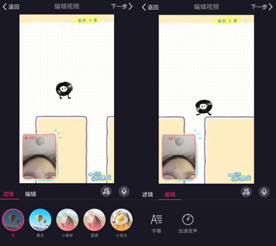 美拍分贝挑战在什么地方玩？ 美拍分贝挑战玩法教程