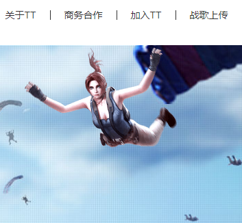 tt语音中如何上传音乐 具体操作流程