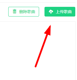 tt语音中如何上传音乐 具体操作流程