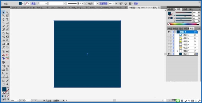 使用ai制作出字母x标志logo具体流程介绍