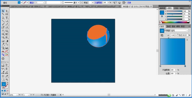 使用ai制作出字母x标志logo具体流程介绍