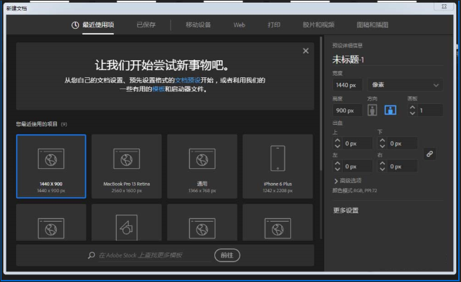 使用ai制作出多圆形嵌套效果图形具体操作方法