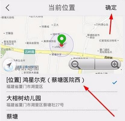 天天快报如何参与评论 具体操作步骤