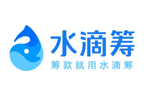 水滴筹APP如何使用？详细功能介绍