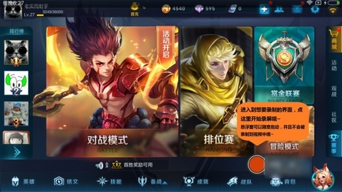 小米屏幕录制在什么地方？ 小米屏幕录制教程