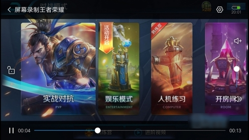 小米屏幕录制在什么地方？ 小米屏幕录制教程