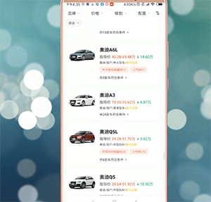 易车中如何买车 具体操作方法