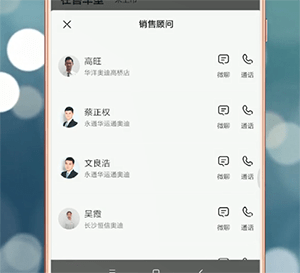 易车中如何买车 具体操作方法