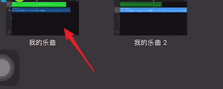 库乐队app中加乐器的具体操作流程