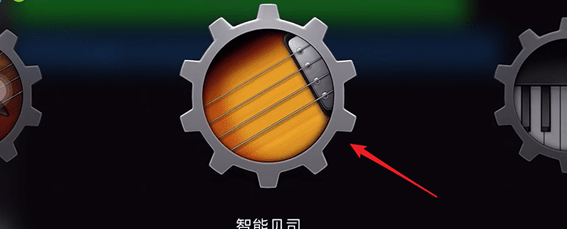 库乐队app中加乐器的具体操作流程