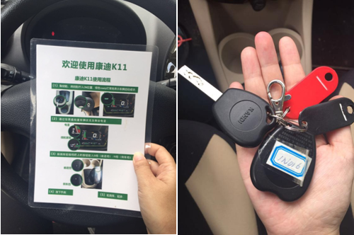 小二租车怎么样 小二租车押金如何处理