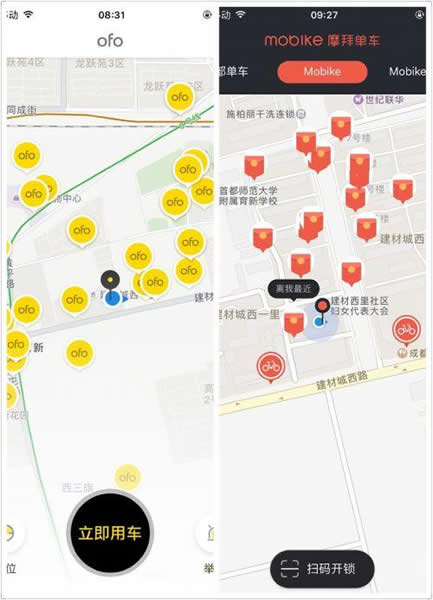ofo共享单车红包怎么领 ofo共享单车红包怎么用