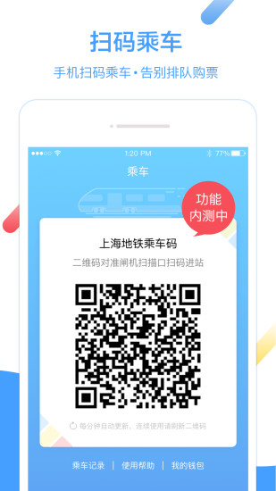 Metro大都会app有优惠吗 Metro大都会有什么优惠活动
