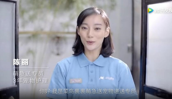 菜鸟裹裹萌急送是什么 菜鸟裹裹萌急送如何玩