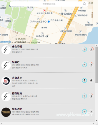 来电充电宝怎么还 来电充电宝在哪还
