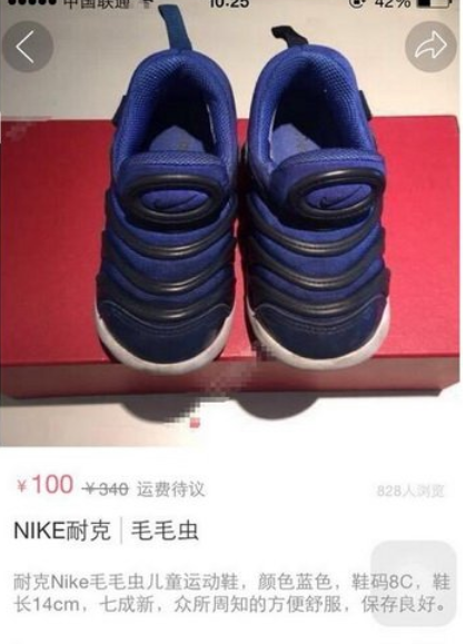 花粉儿app中怎么付款 详细操作流程