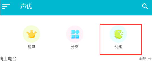 怎么利用陪我APP赚钱 简单操作教程