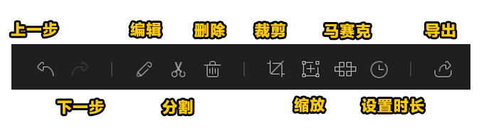 蜜蜂剪辑软件详细使用流程介绍
