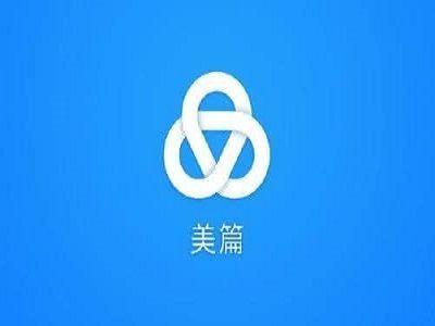 美篇APP中怎么打印 具体流程介绍