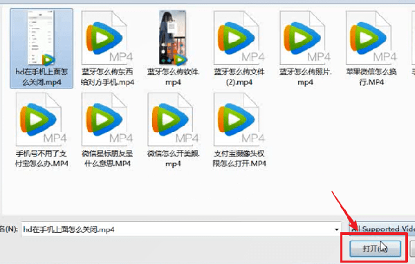 格式工厂软件详细使用步骤介绍