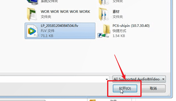 格式工厂如何转换mp3 具体步骤介绍
