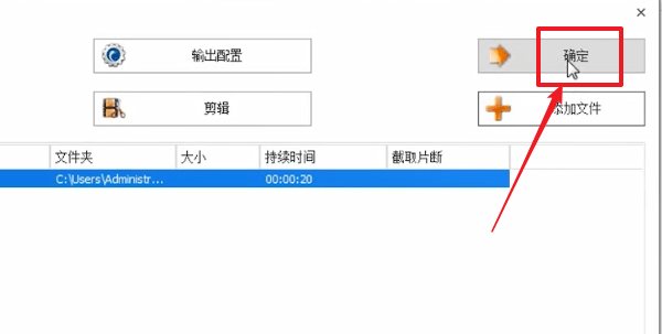 格式工厂如何转换mp3 具体步骤介绍