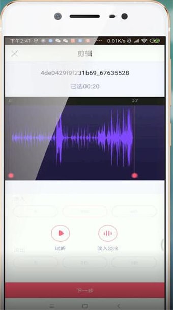 酷音铃声中怎么上传歌曲 操作流程介绍