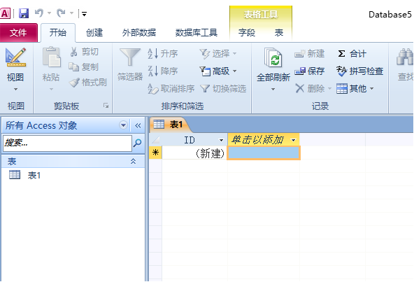 Access2010查询设计关闭自动联接具体操作流程
