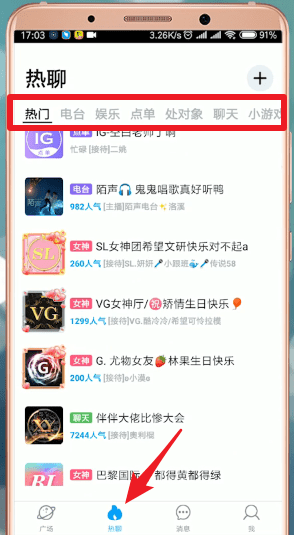 伴伴app怎么使用？详细软件介绍