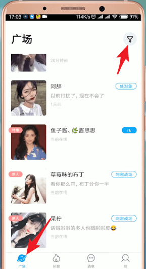 伴伴app怎么使用？详细软件介绍
