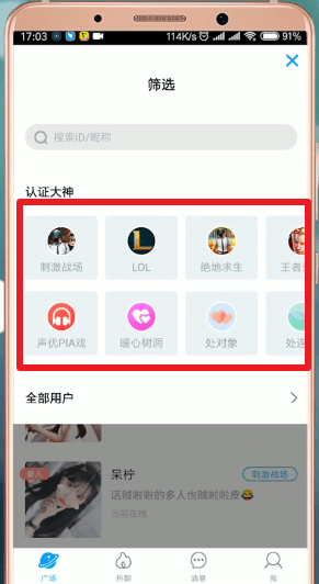 伴伴app怎么使用？详细软件介绍