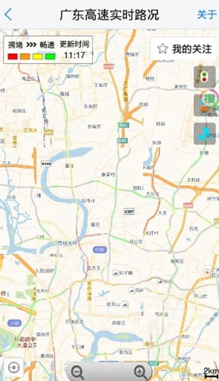 优驾APP如何查看路况 操作过程介绍