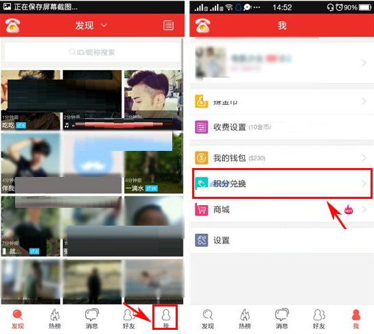 猫呼中怎么兑换积分 具体操作流程
