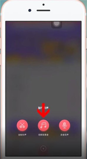 酷音铃声APP中diy详细操作方法