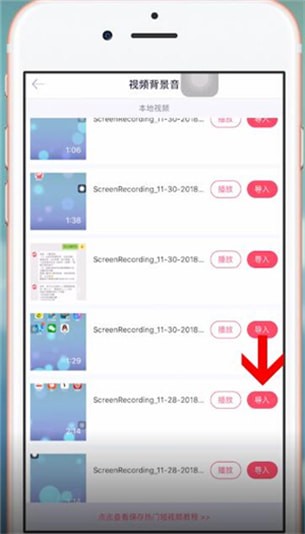酷音铃声APP中diy详细操作方法