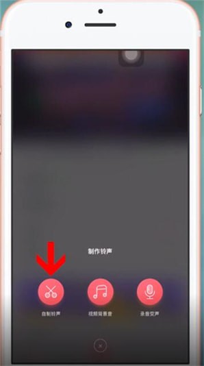 酷音铃声APP中diy详细操作方法