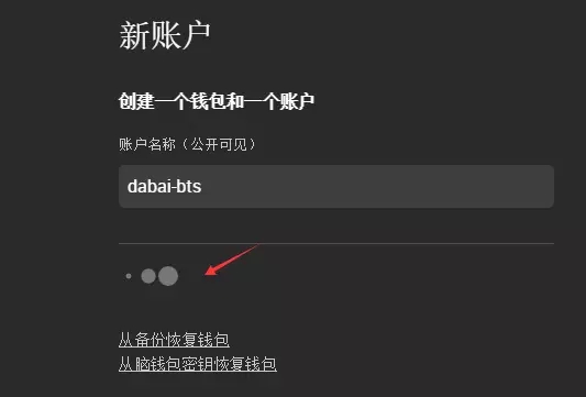 比特股轻钱包BitShares-light使用指南是什么?比特股轻钱包BitShares-light如何使用？