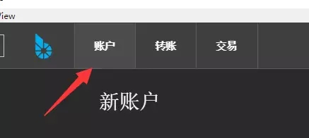 比特股轻钱包BitShares-light使用指南是什么?比特股轻钱包BitShares-light如何使用？