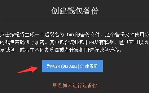 比特股轻钱包BitShares-light使用指南是什么?比特股轻钱包BitShares-light如何使用？