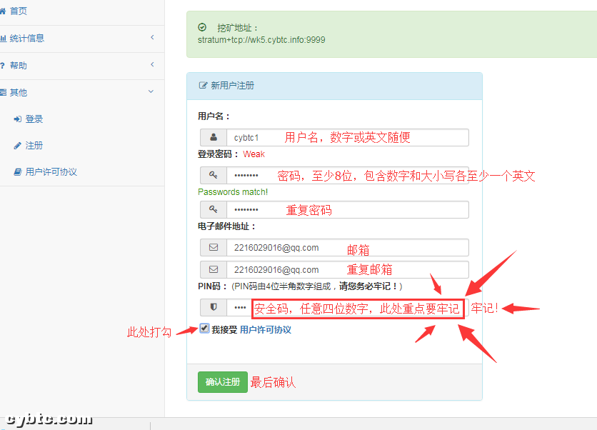 萌奈币(MonaCoin)挖矿教程是什么？萌奈币(MonaCoin)如何挖矿？